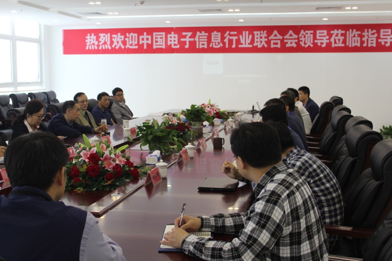 中国电子信息行业联合会领导莅临AMT公司视察指导工作